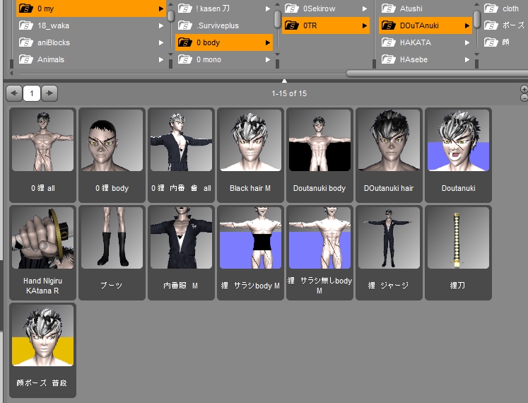 f:id:amakawawaka:20180109040110j:plain f:id:amakawawaka:20180109040110j:plain