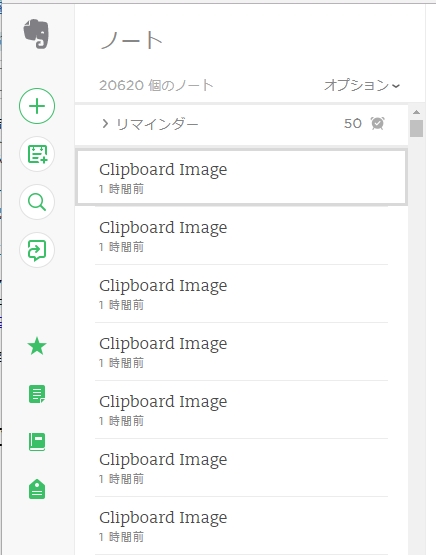 f:id:amakawawaka:20180112123327j:plain f:id:amakawawaka:20180112123327j:plain