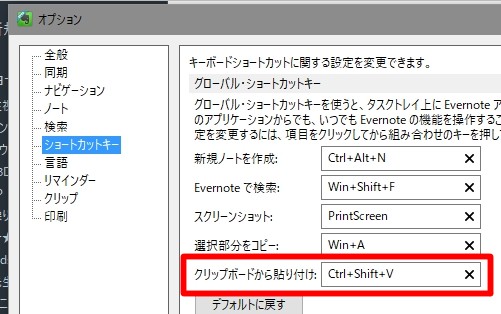 f:id:amakawawaka:20180112123457j:plain f:id:amakawawaka:20180112123457j:plain
