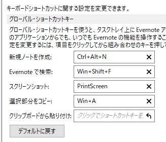 f:id:amakawawaka:20180112123521j:plain f:id:amakawawaka:20180112123521j:plain