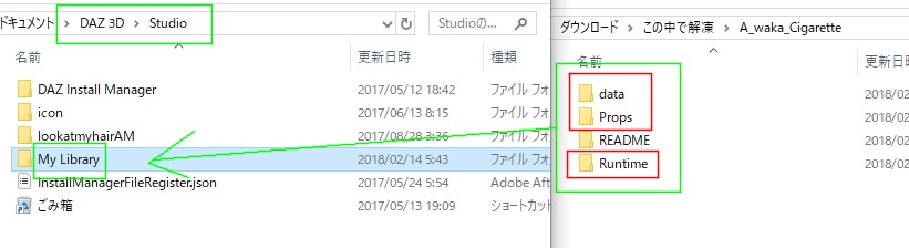 f:id:amakawawaka:20180214054913j:plain f:id:amakawawaka:20180214054913j:plain
