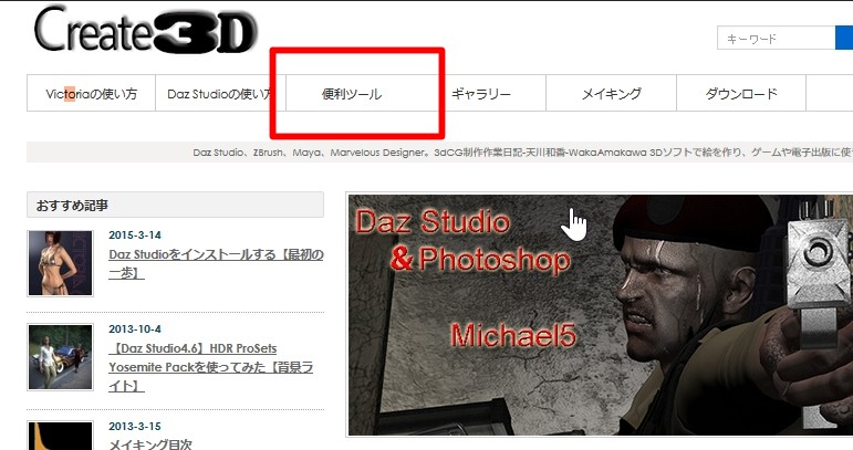 f:id:amakawawaka:20180428074035j:plain