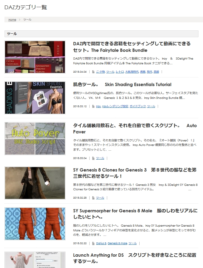 f:id:amakawawaka:20180428074348j:plain