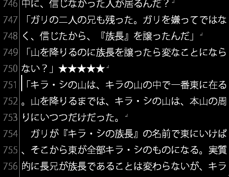 f:id:amakawawaka:20180520095442j:plain f:id:amakawawaka:20180520095442j:plain