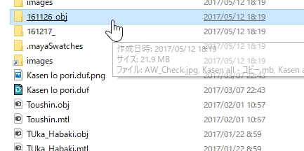 f:id:amakawawaka:20180816081421j:plain