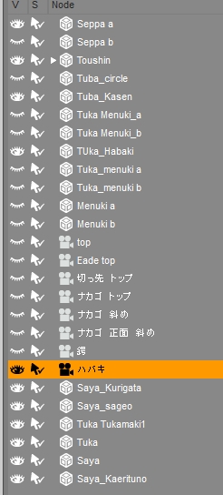 f:id:amakawawaka:20180819112039j:plain