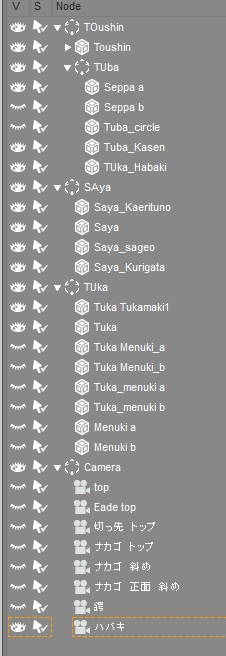 f:id:amakawawaka:20180819112045j:plain