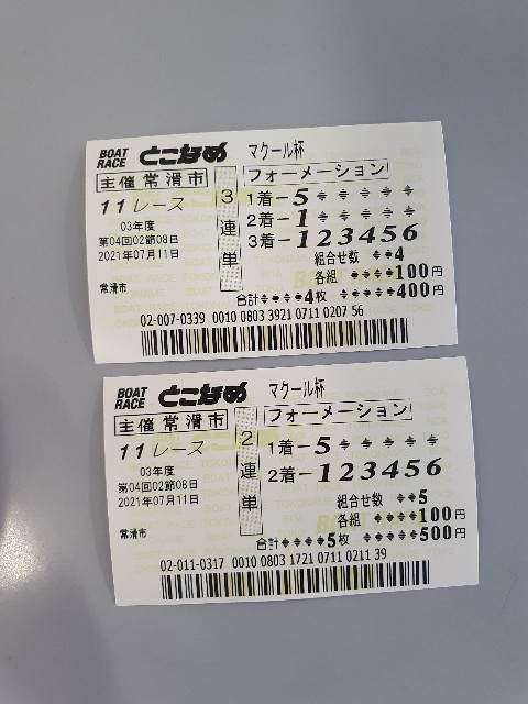 f:id:amakaze:20210711210729j:image f:id:amakaze:20210711210729j:image