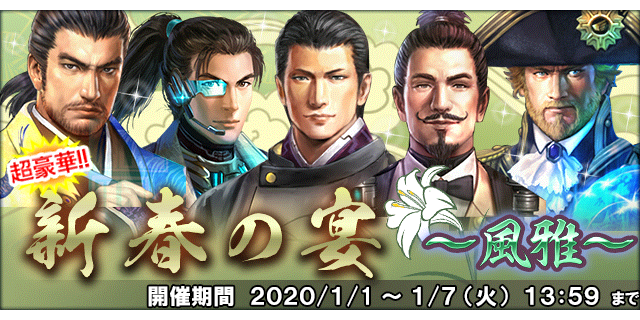 f:id:amakei0715:20200131170031p:plain