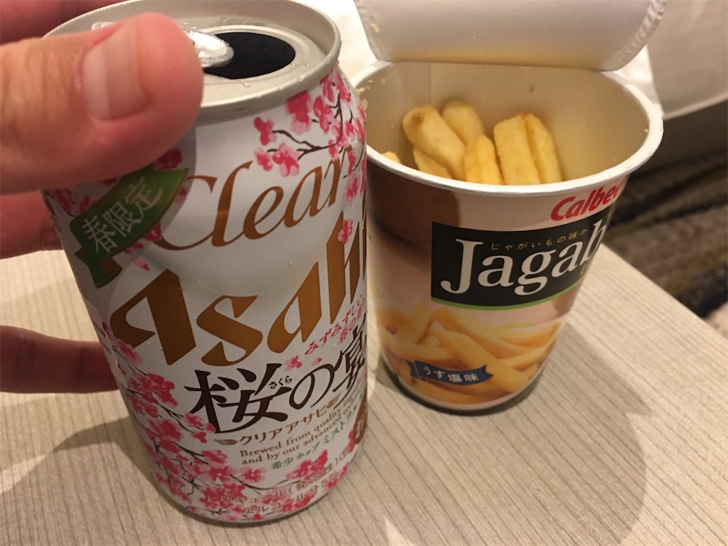 f:id:amaken1976:20180524004206j:image f:id:amaken1976:20180524004206j:image