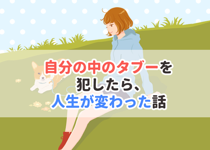 f:id:amako21:20211030122425j:plain
