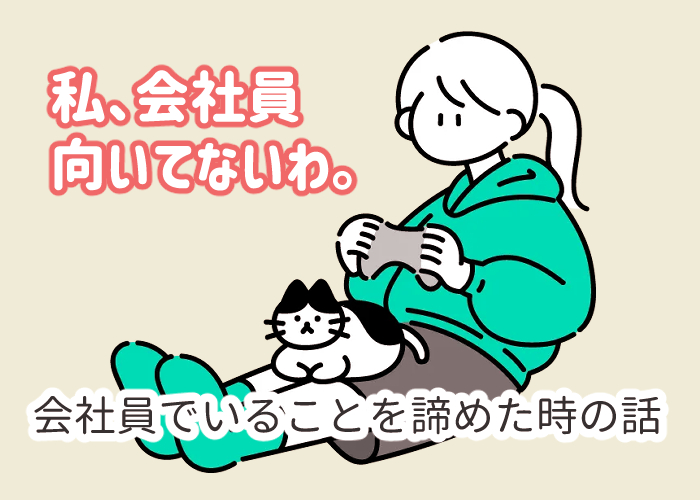 f:id:amako21:20211031180055j:plain
