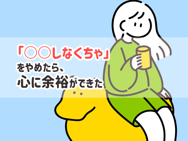 f:id:amako21:20211116091521j:plain