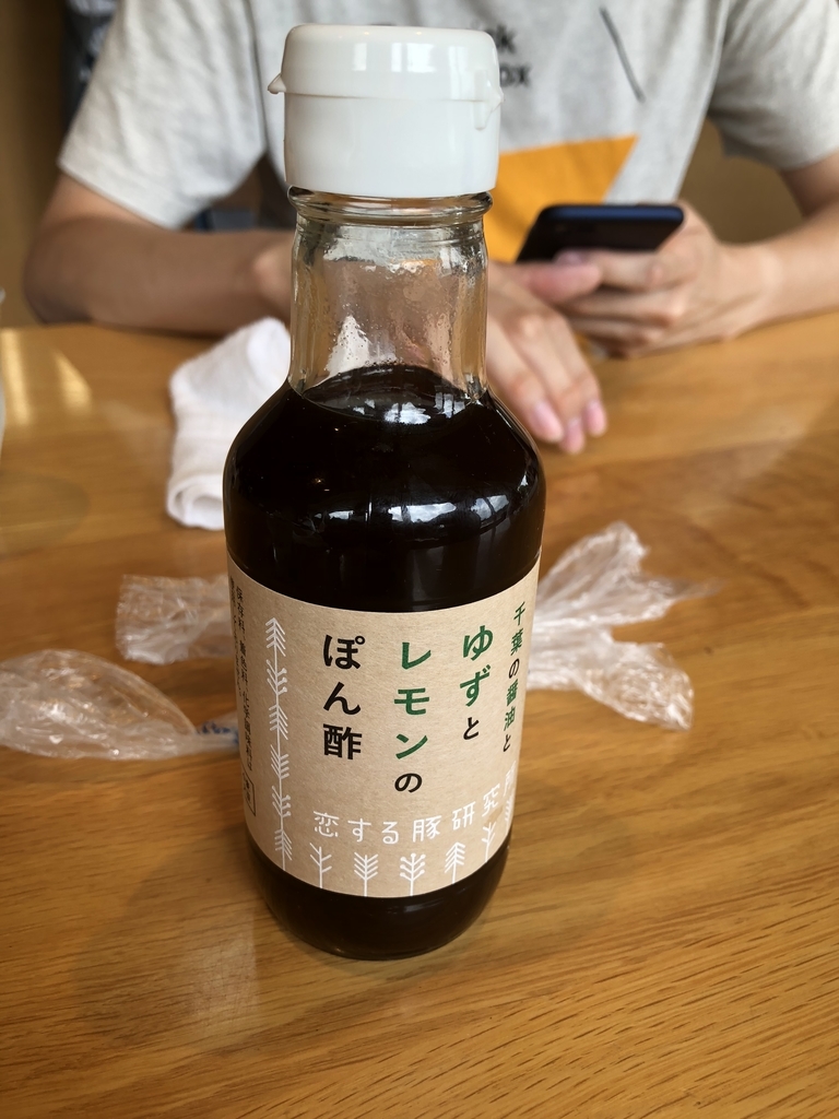 f:id:amakuchiNan:20190131233612j:plain