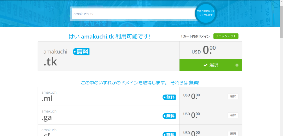 f:id:amakuchiblog:20220221112144p:plain