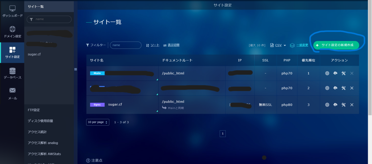 f:id:amakuchiblog:20220222191617p:plain