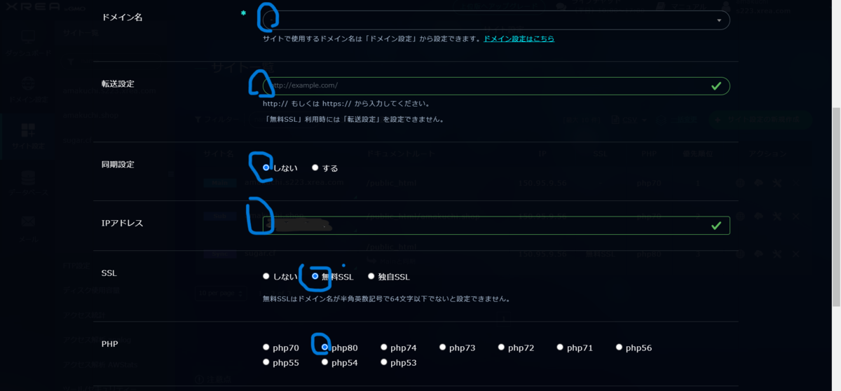 f:id:amakuchiblog:20220222191910p:plain