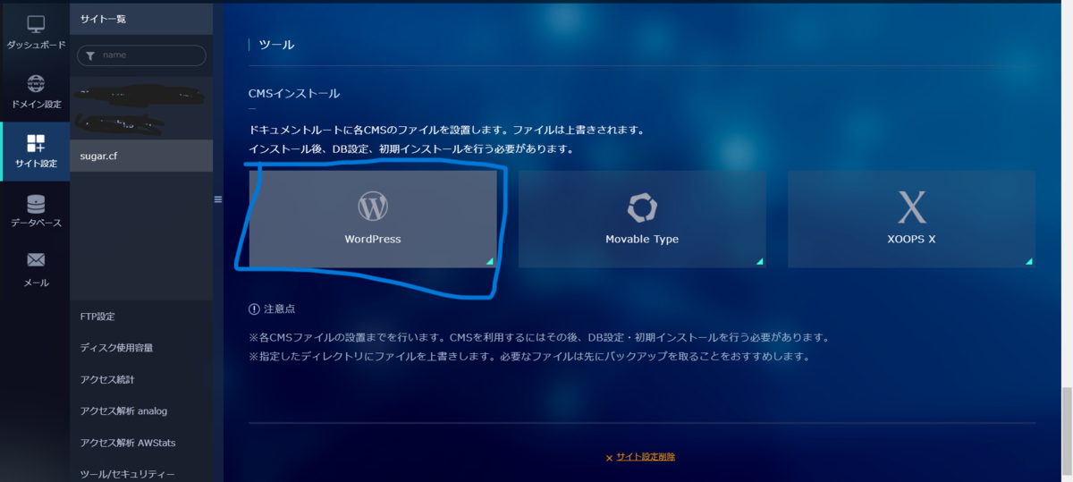 f:id:amakuchiblog:20220222192248p:plain