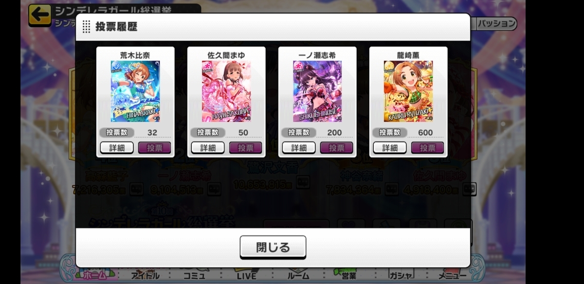 f:id:amakurasan:20210524214247j:plain