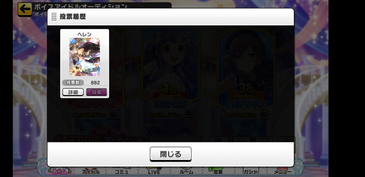 f:id:amakurasan:20210524214621j:plain