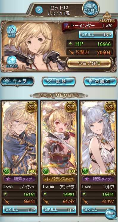 f:id:amakurasan:20211015102029j:plain