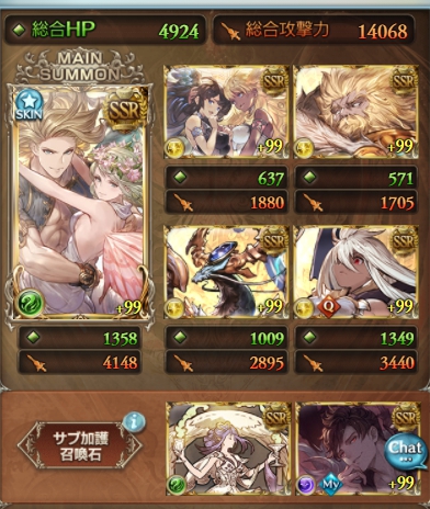 f:id:amakurasan:20211015102120j:plain