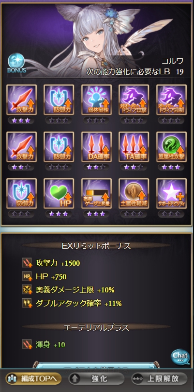 f:id:amakurasan:20211015103903j:plain