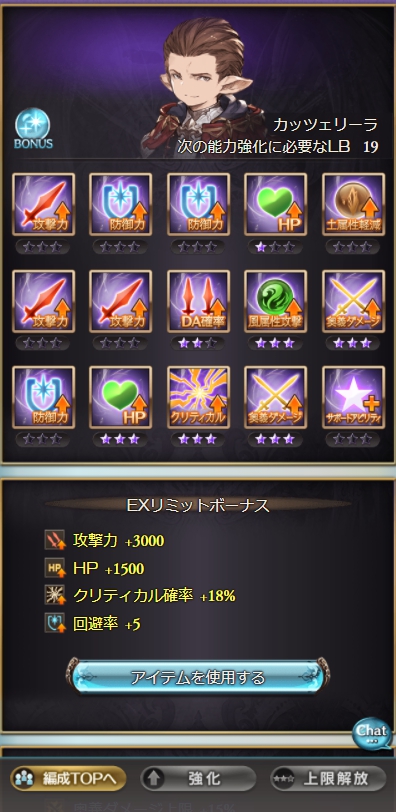 f:id:amakurasan:20211015104601j:plain