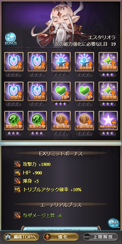 f:id:amakurasan:20211015105519j:plain