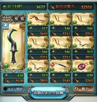 f:id:amakurasan:20211015110051j:plain