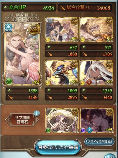 f:id:amakurasan:20211015113458j:plain