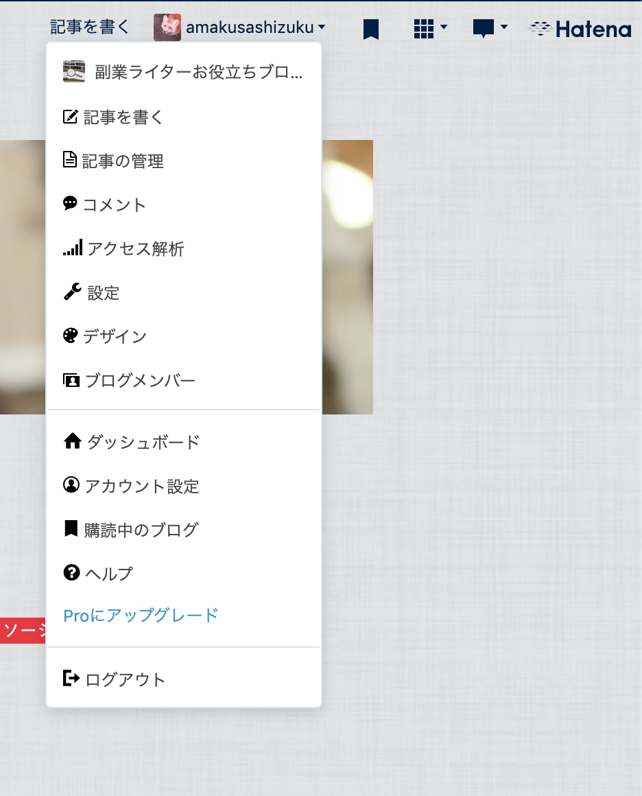 f:id:amakusashizuku:20190921214201j:plain f:id:amakusashizuku:20190921214201j:plain