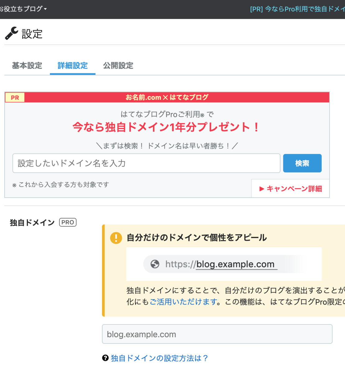 f:id:amakusashizuku:20190921214933p:plain f:id:amakusashizuku:20190921214933p:plain