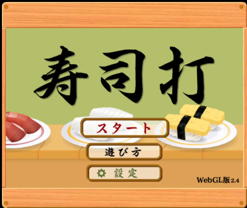 f:id:amakusashizuku:20200211222839j:plain f:id:amakusashizuku:20200211222839j:plain