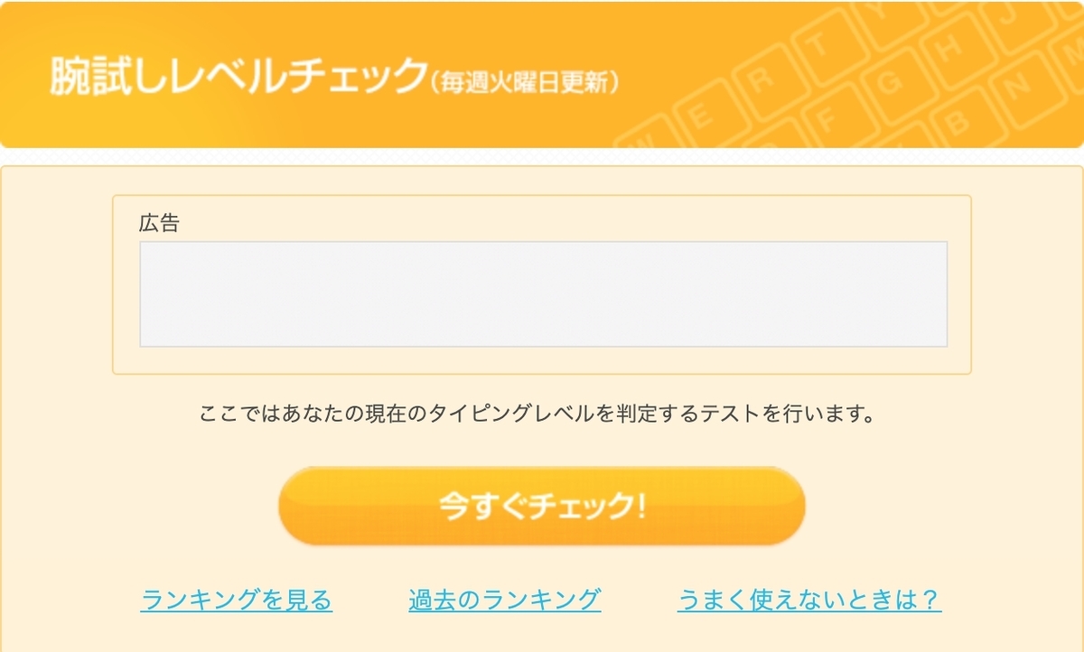 f:id:amakusashizuku:20200213210815j:plain f:id:amakusashizuku:20200213210815j:plain