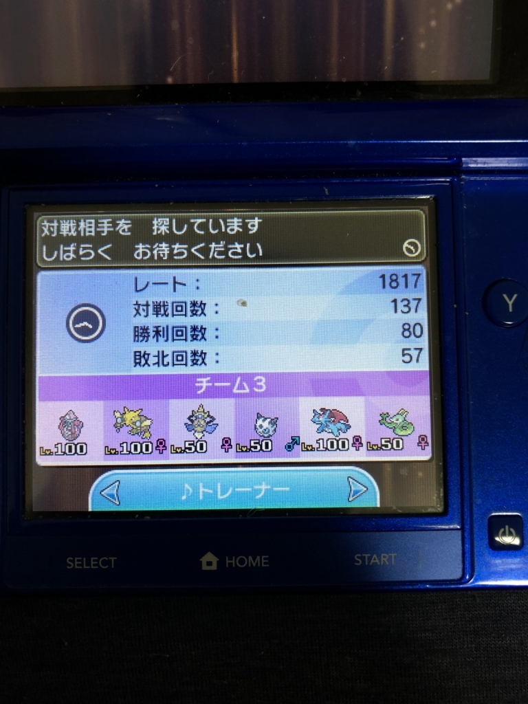 f:id:amakyun1234:20180330020016j:plain