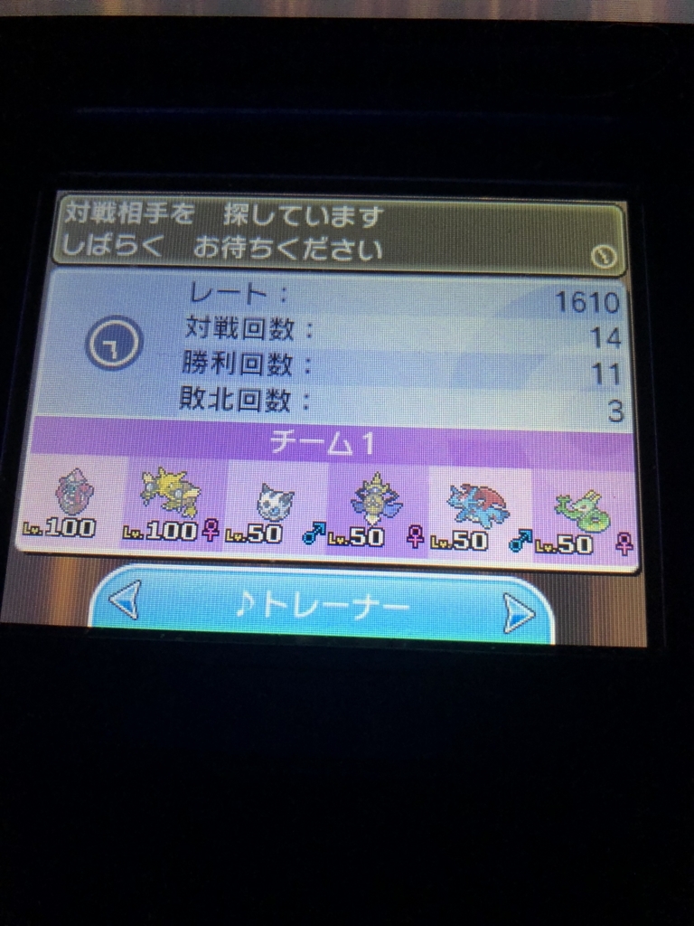 f:id:amakyun1234:20180330020138j:plain