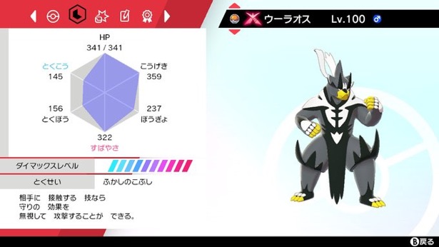 f:id:amakyun1234:20210324210631j:plain