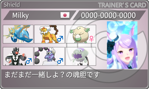 f:id:amakyun1234:20211031192338p:plain