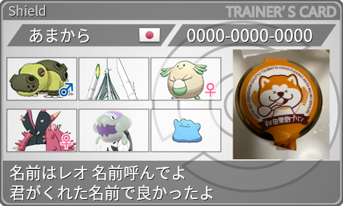f:id:amakyun1234:20220124200059p:plain