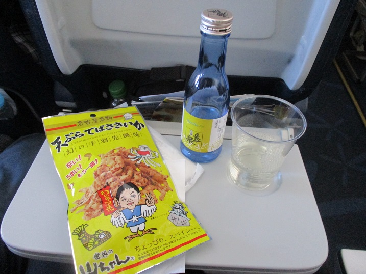 f:id:amalfiduomo:20191120144739j:plain