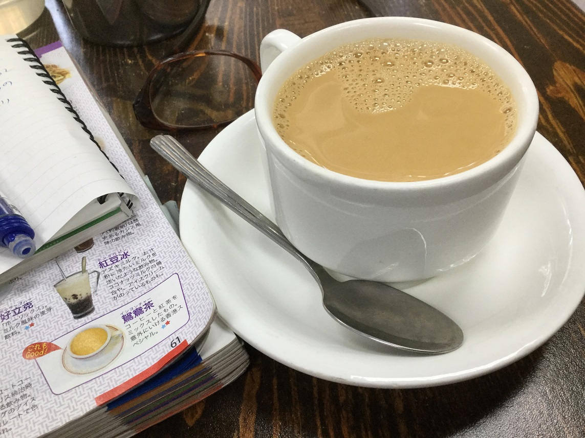 f:id:amalfiduomo:20191123134129j:plain