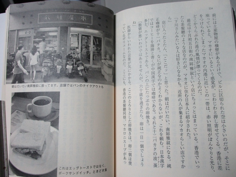 f:id:amalfiduomo:20191203162153j:plain