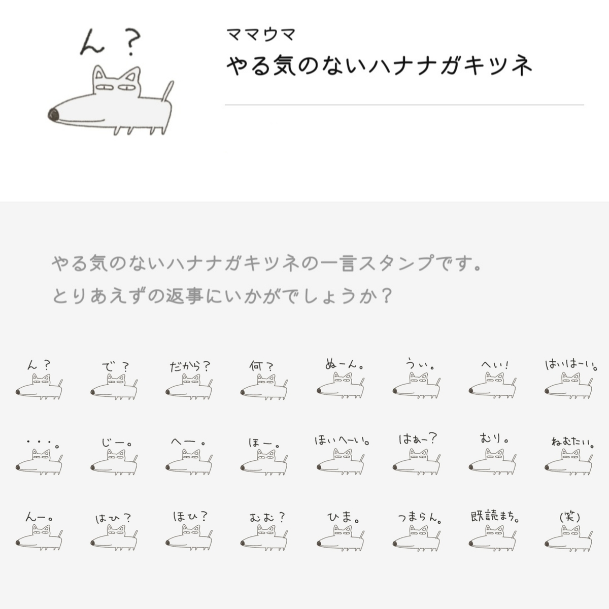 f:id:amama30s:20220219100556j:plain