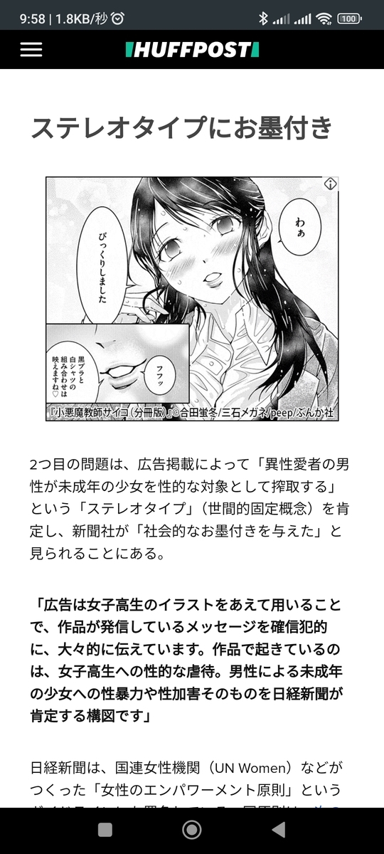 f:id:amamako:20220409102149j:plain