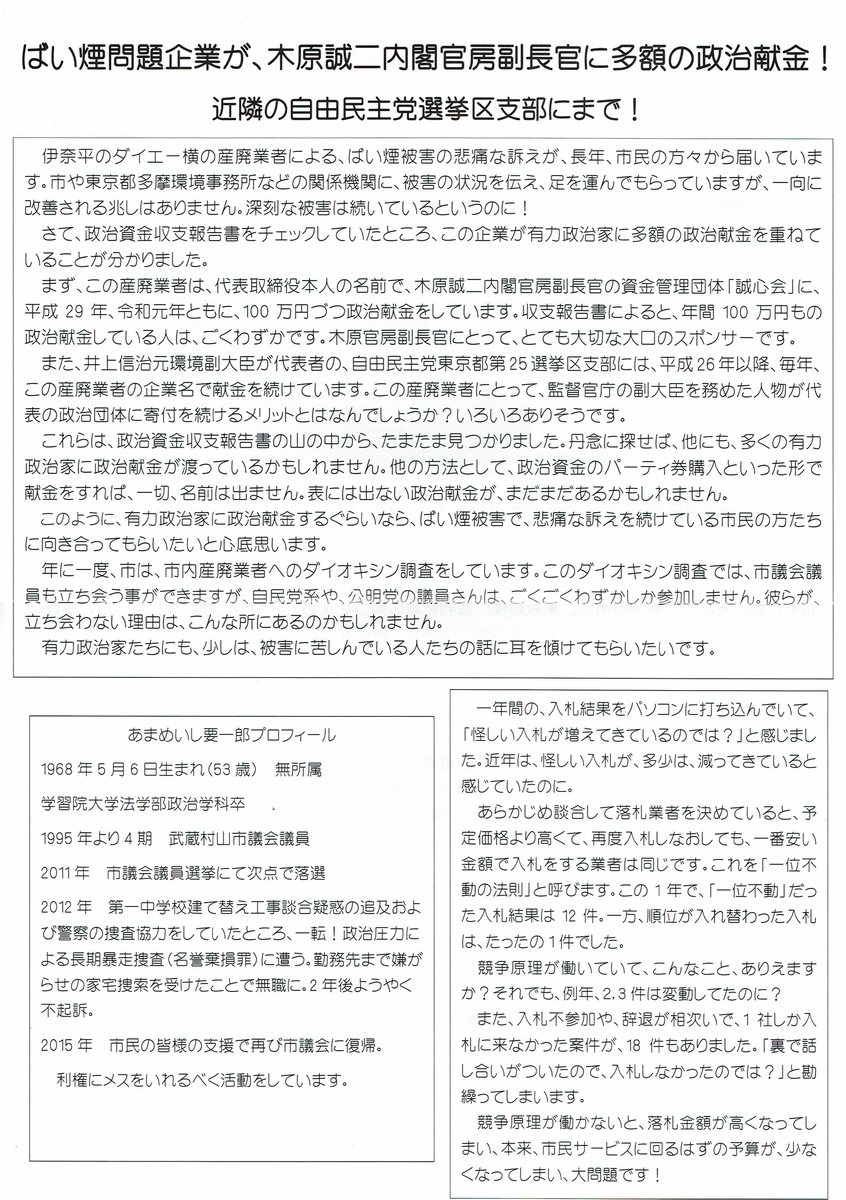 f:id:amame1968:20220418140744j:plain