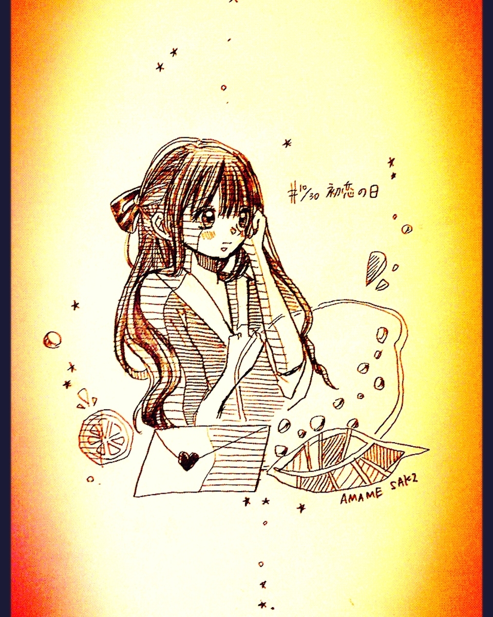 f:id:amame_net:20191030235406j:plain f:id:amame_net:20191030235406j:plain