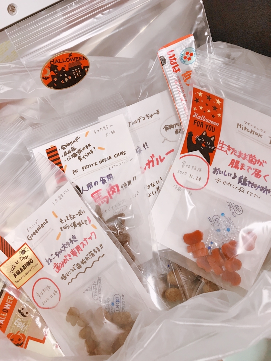 f:id:amami-ah:20201024231517j:plain f:id:amami-ah:20201024231517j:plain