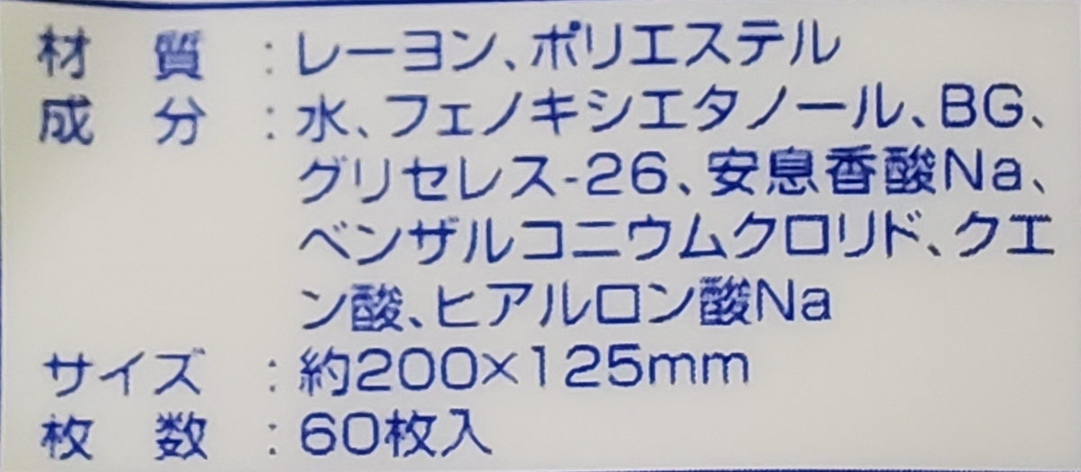 f:id:amami-mama:20200522154551j:plain