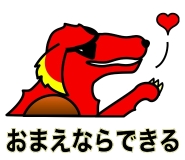 ホットドッグ